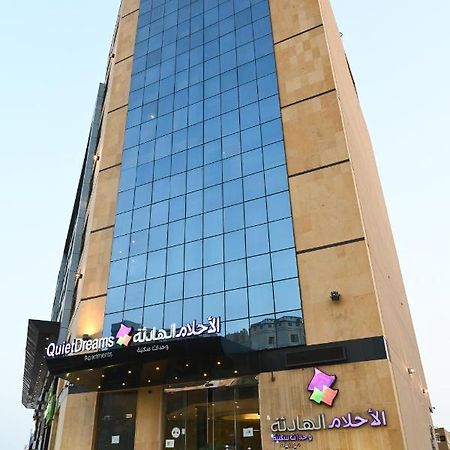 Quiet Dreams - Serviced Apartments King Abdul Aziz Street Branch Jidda Exteriör bild