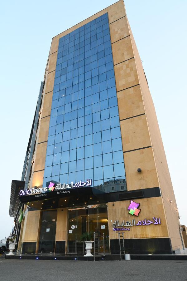 Quiet Dreams - Serviced Apartments King Abdul Aziz Street Branch Jidda Exteriör bild