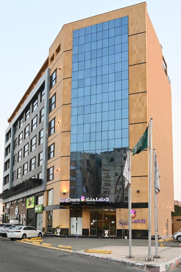 Quiet Dreams - Serviced Apartments King Abdul Aziz Street Branch Jidda Exteriör bild